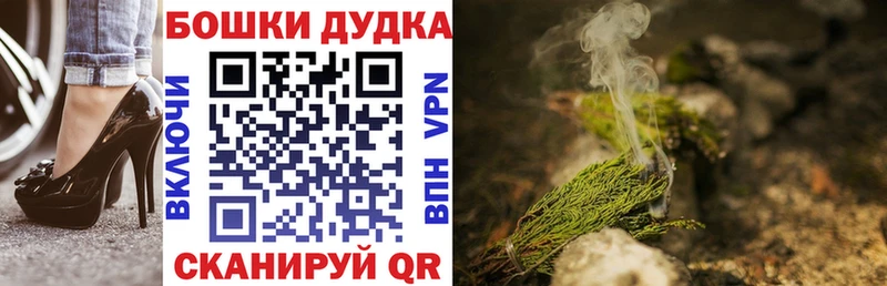 Купить закладку Усть-Кут Каннабис Alpha-PVP ГАШ Меф blacksprut маркетплейс Cocaine