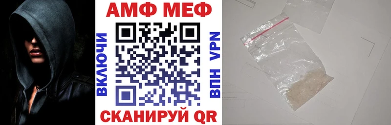 АМФЕТАМИН VHQ  наркошоп  Усть-Кут 