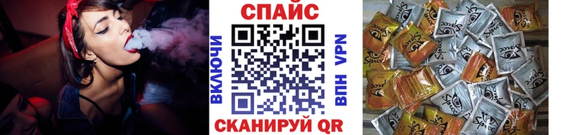 mega маркетплейс  Усть-Кут  Бутират бутик  где можно купить  