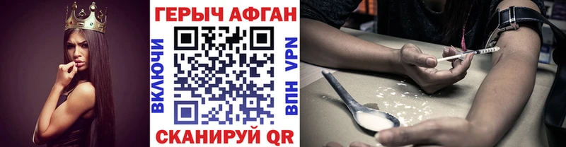 OMG вход  Усть-Кут  ГЕРОИН хмурый 