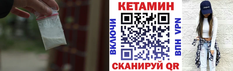 мориарти наркотические препараты  Усть-Кут  КЕТАМИН VHQ 