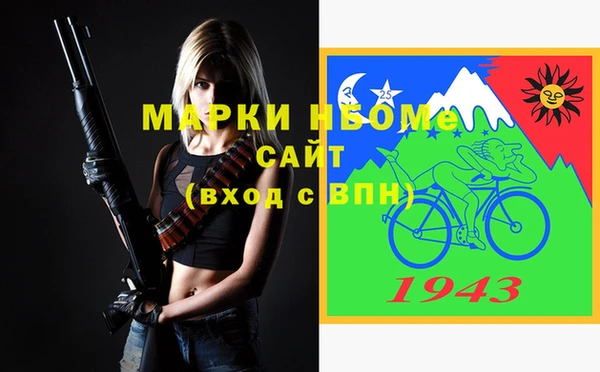 молекула духа Аркадак