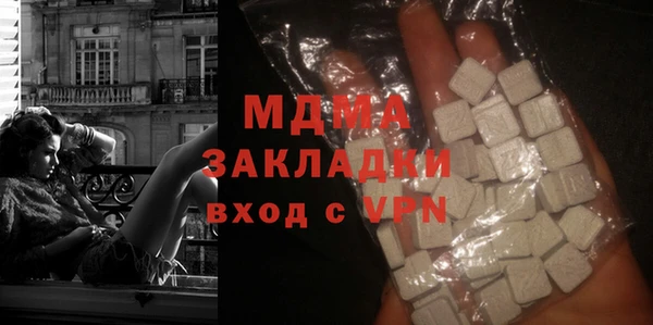 индика Армянск