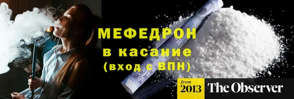 индика Армянск