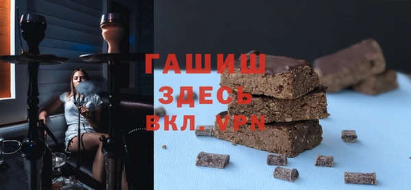 молекула духа Аркадак