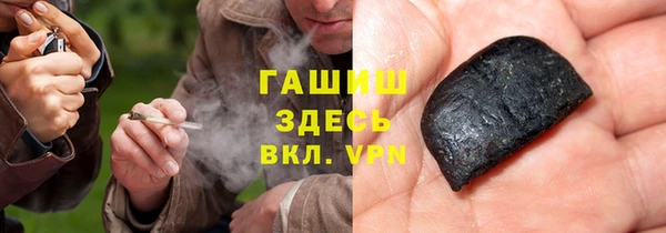 каннабис Арсеньев