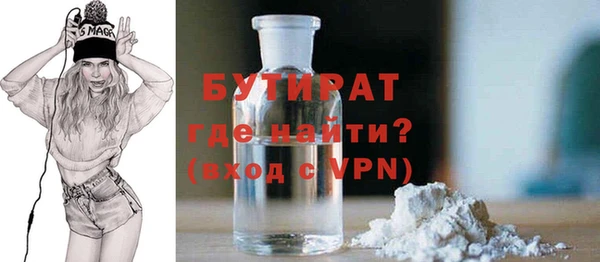 индика Армянск