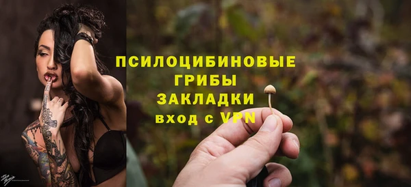 каннабис Арсеньев
