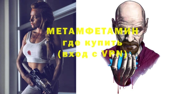 молекула духа Аркадак