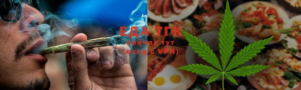 каннабис Арсеньев