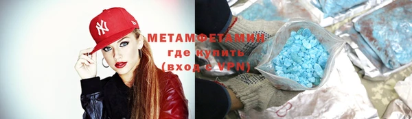 индика Армянск