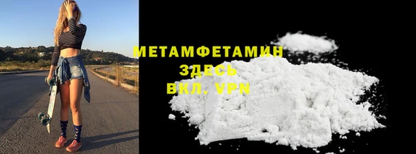 индика Армянск