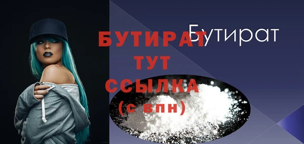 молекула духа Аркадак