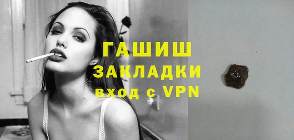 молекула духа Аркадак
