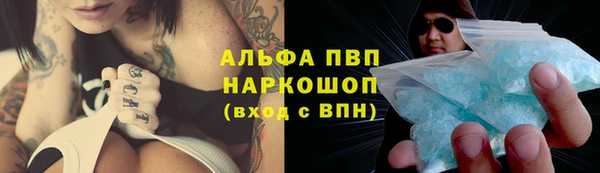 каннабис Арсеньев