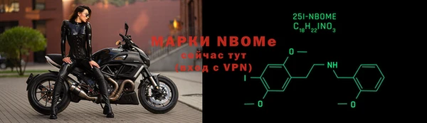 молекула духа Аркадак