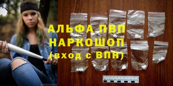 молекула духа Аркадак