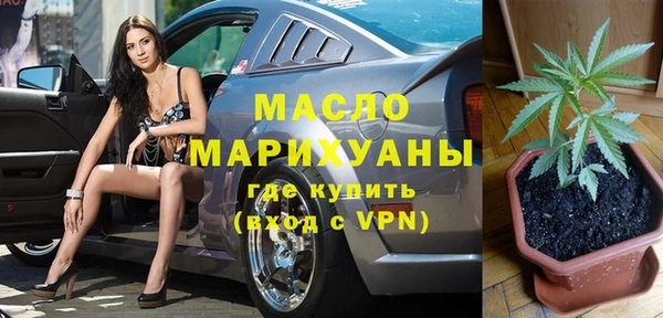 молекула духа Аркадак