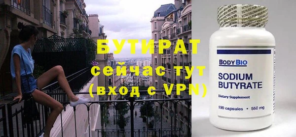 молекула духа Аркадак