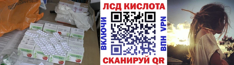 blacksprut купить наркотик Усть-Кут Лсд 25 экстази ecstasy