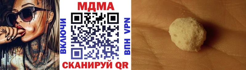 MDMA Molly  Усть-Кут 