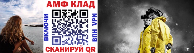 Первитин пудра  Усть-Кут 