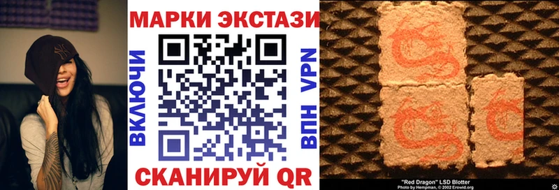 продажа наркотиков  Усть-Кут  hydra tor  Марки NBOMe 1500мкг 