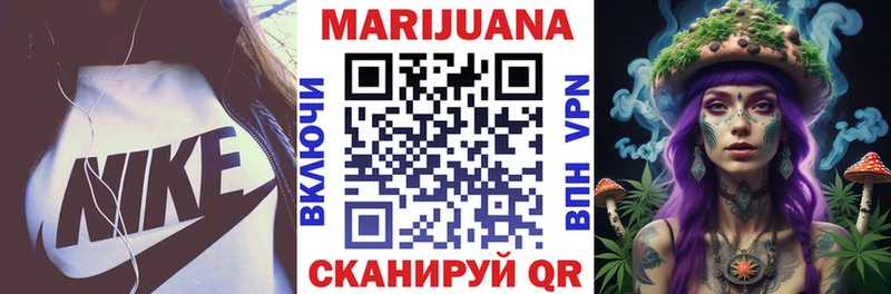 Марихуана White Widow  Усть-Кут 